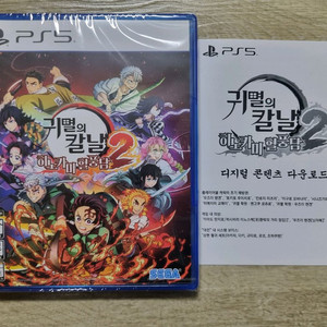 (+쿠폰)ps5 플스5 귀멸의칼날 히노카미 혈풍담2 게임 cd