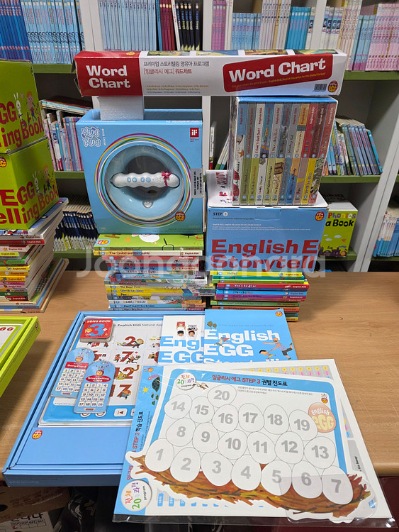 잉글리시에그 개정판 밀키블루풀세트통합팩버전(스텝,1,2,3,플러스.4.5.,NEW뮤지컬라임 드라마,명작,위인.영어--3