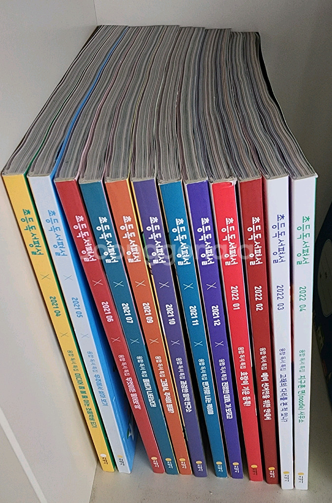 초등독서평설 2021년4월부터 2022년4월 12권--0