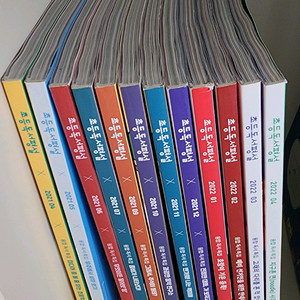 초등독서평설 2021년4월부터 2022년4월 12권