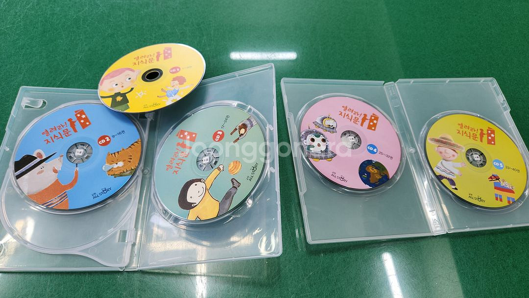 교원에듀-열려라 지식문(개정판/특AAA급-새책수준)--3