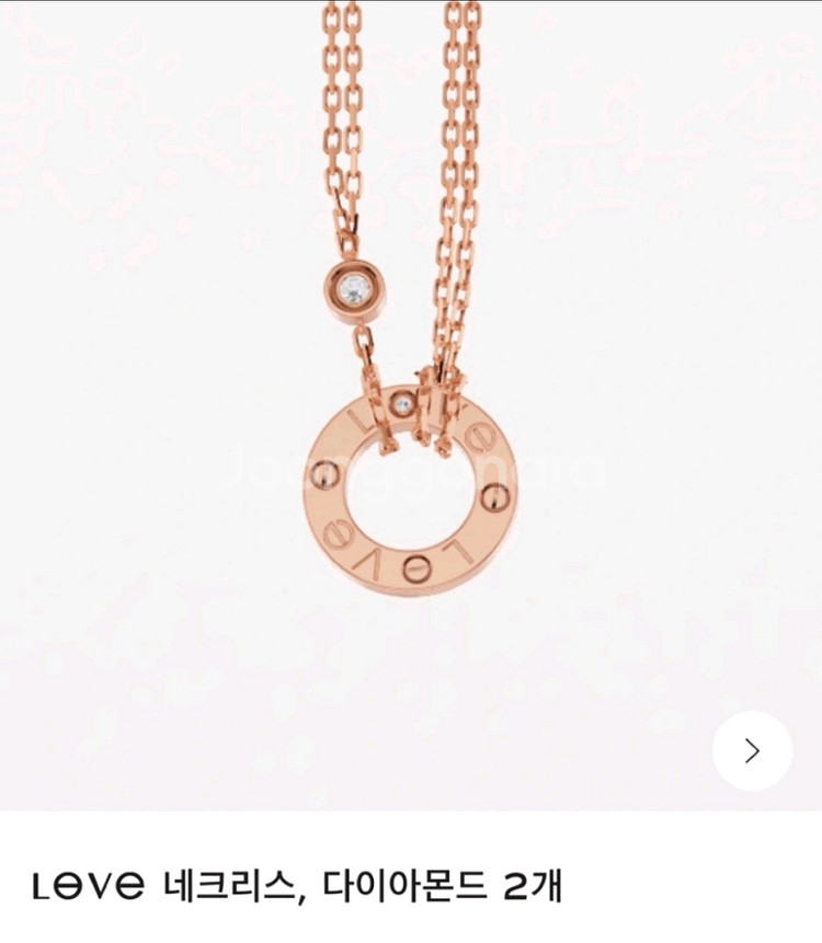 Cartier Love 다이아 목걸이--0
