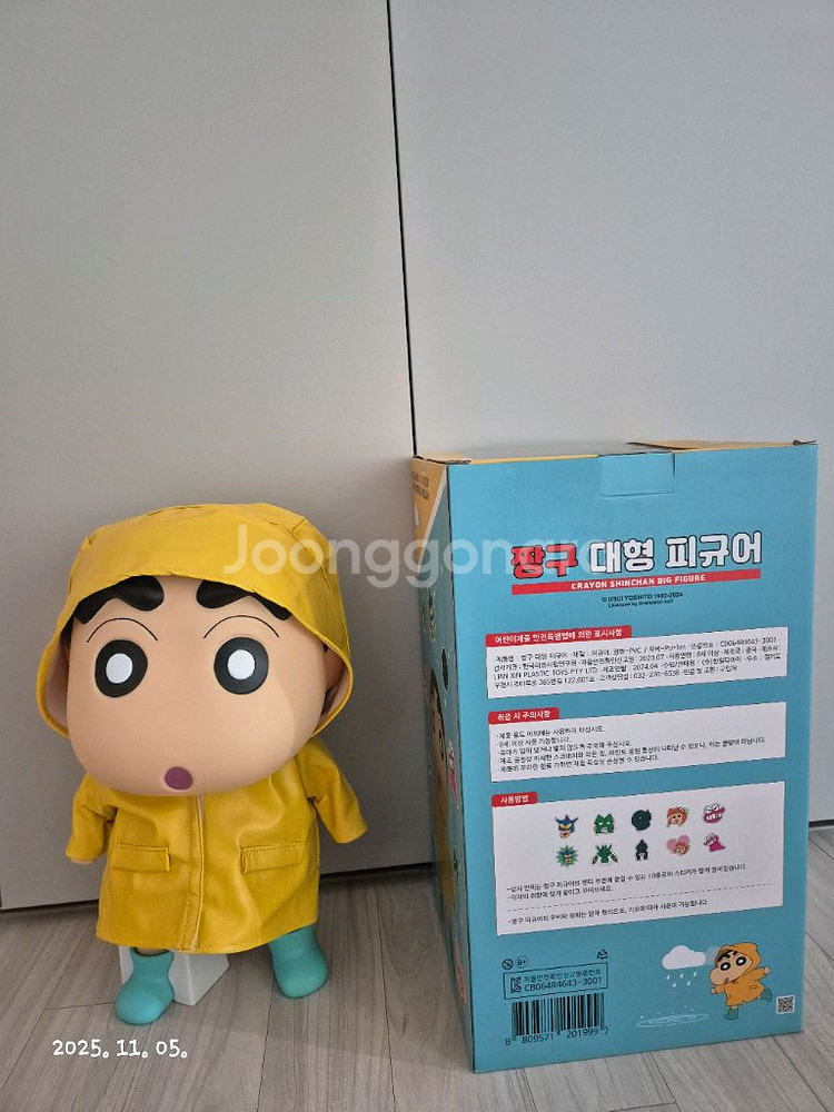 짱구 대형 캐릭터 레인코트 피규어--3