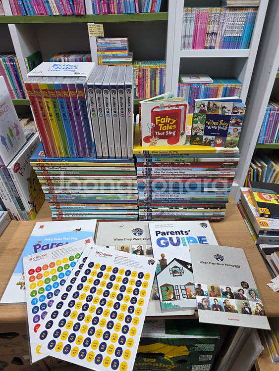 잉글리시에그 개정판 밀키블루풀세트통합팩버전(스텝,1,2,3,플러스.4.5.,NEW뮤지컬라임 드라마,명작,위인.영어--7