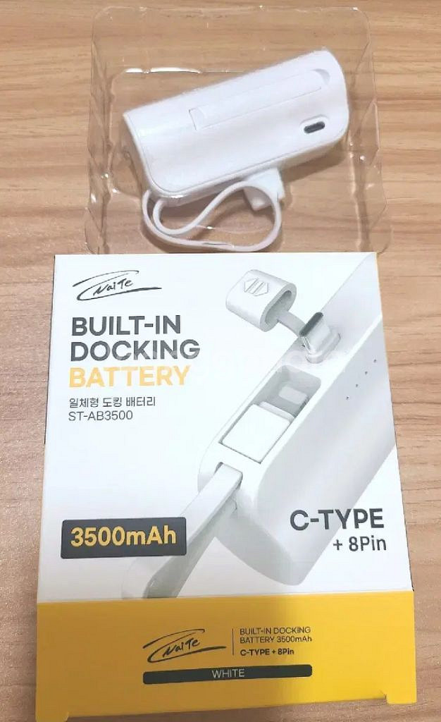 보조배터리 C타입 8핀 2개 (택포가)--3