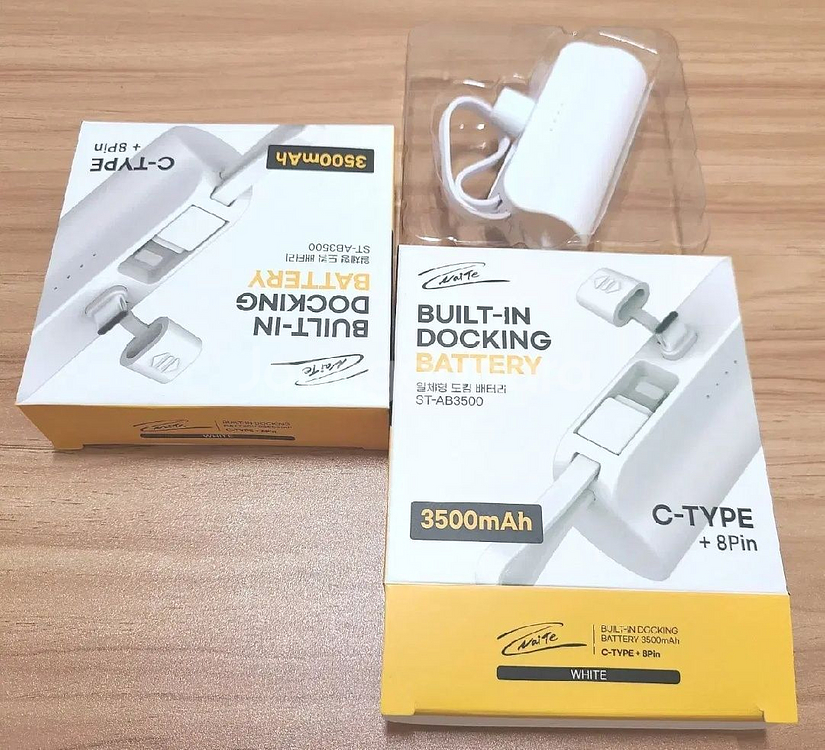보조배터리 C타입 8핀 2개 (택포가)--2