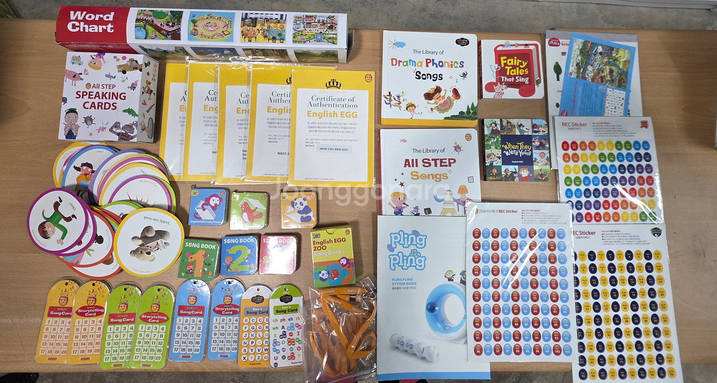 잉글리시에그 개정판 밀키블루풀세트통합팩버전(스텝,1,2,3,플러스.4.5.,NEW뮤지컬라임 드라마,명작,위인.영어--8