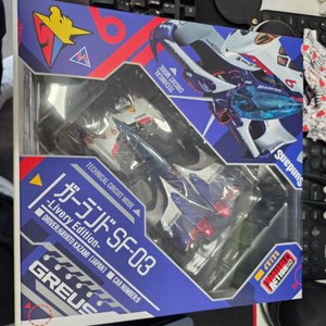 신세기 GPX 사이버 포뮬러 베리어블 액션 가렌드 SF 03 리버리 에디션 메가하우스 개봉품 팝니다
