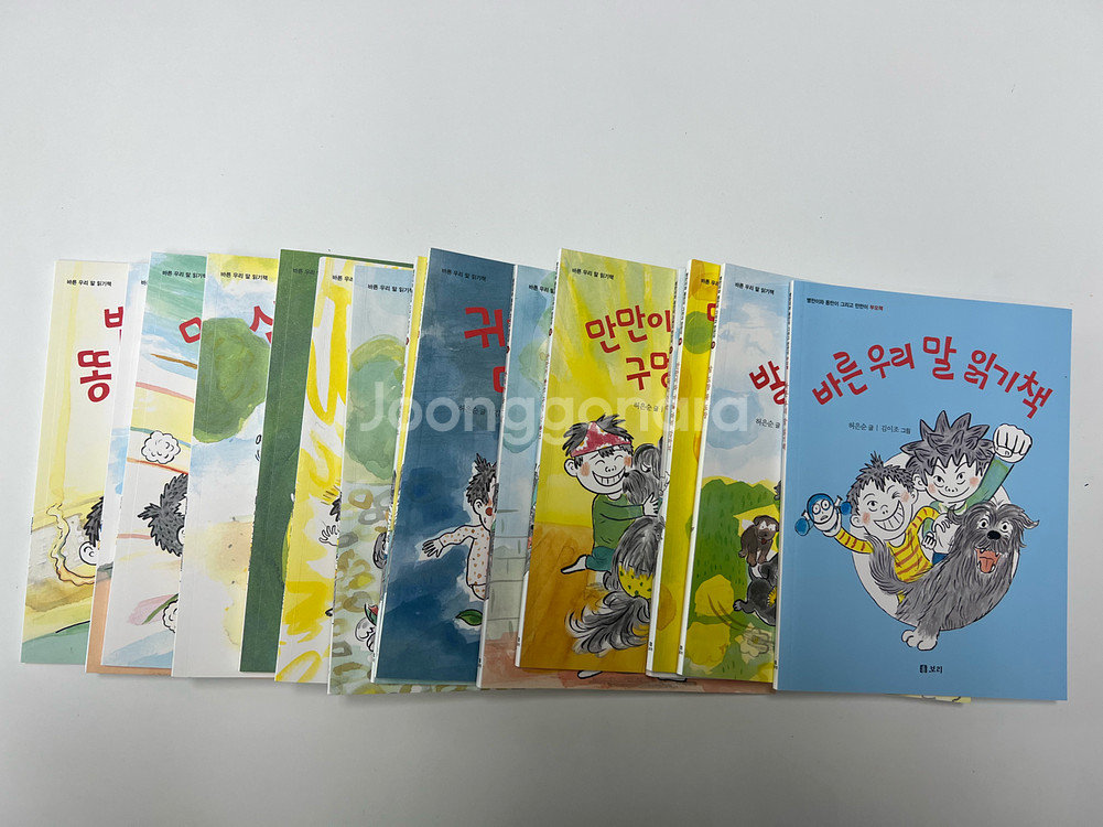 병만이와 똥만이 그리고 만만이--1