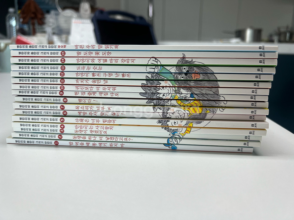 병만이와 똥만이 그리고 만만이--0