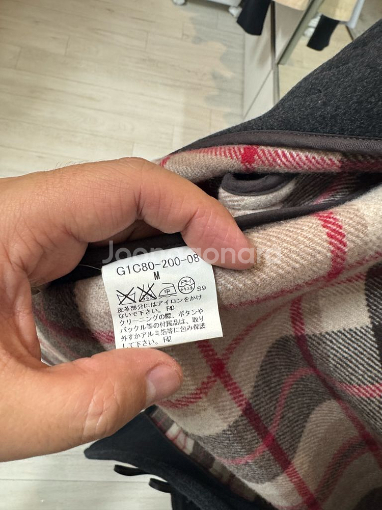 매킨토시 더플 코트--5