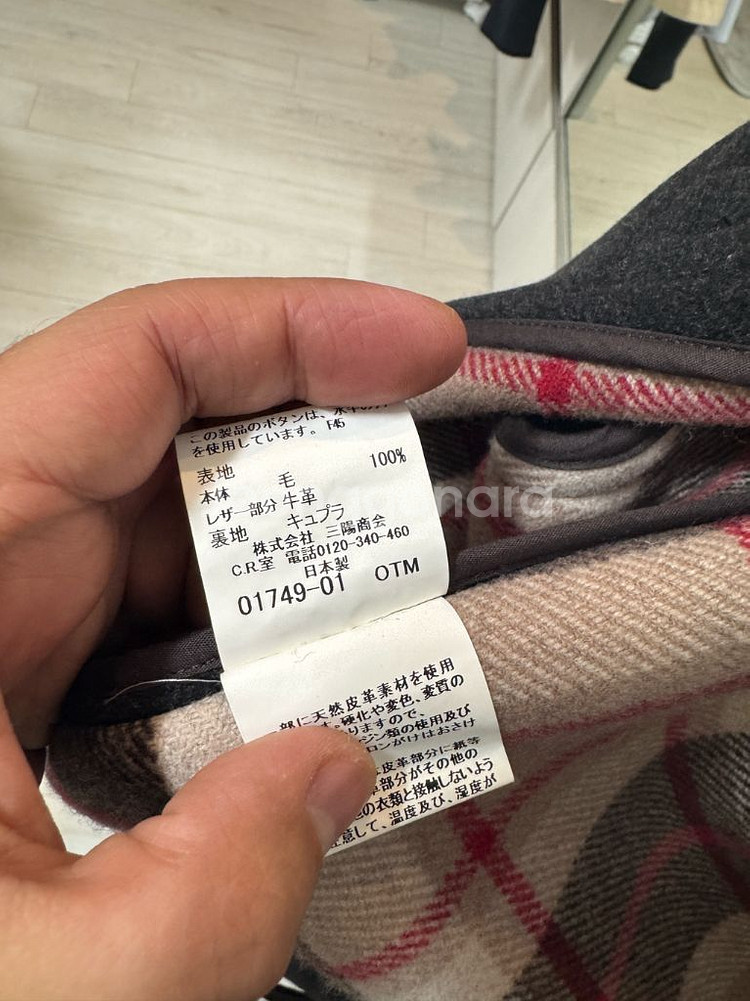 매킨토시 더플 코트--6