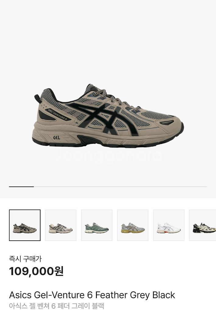 (270) 아식스 젤 벤쳐 6 페더 그레이 블랙--0