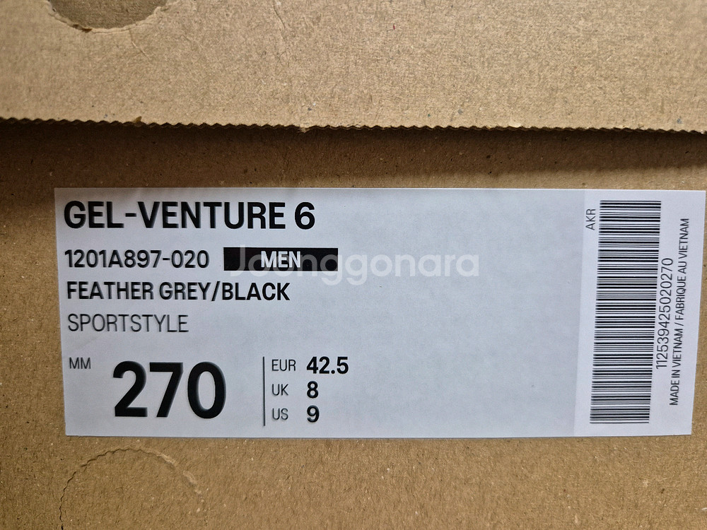 (270) 아식스 젤 벤쳐 6 페더 그레이 블랙--6