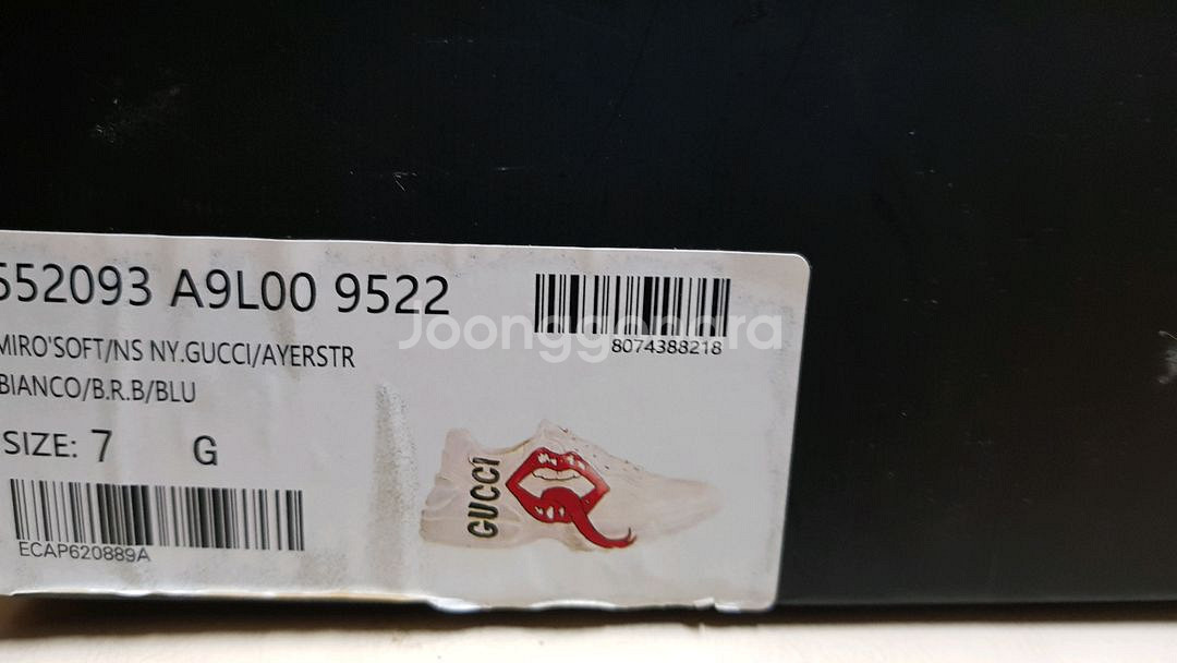 구찌 입술 라이톤 스니커즈 [260-270]--6