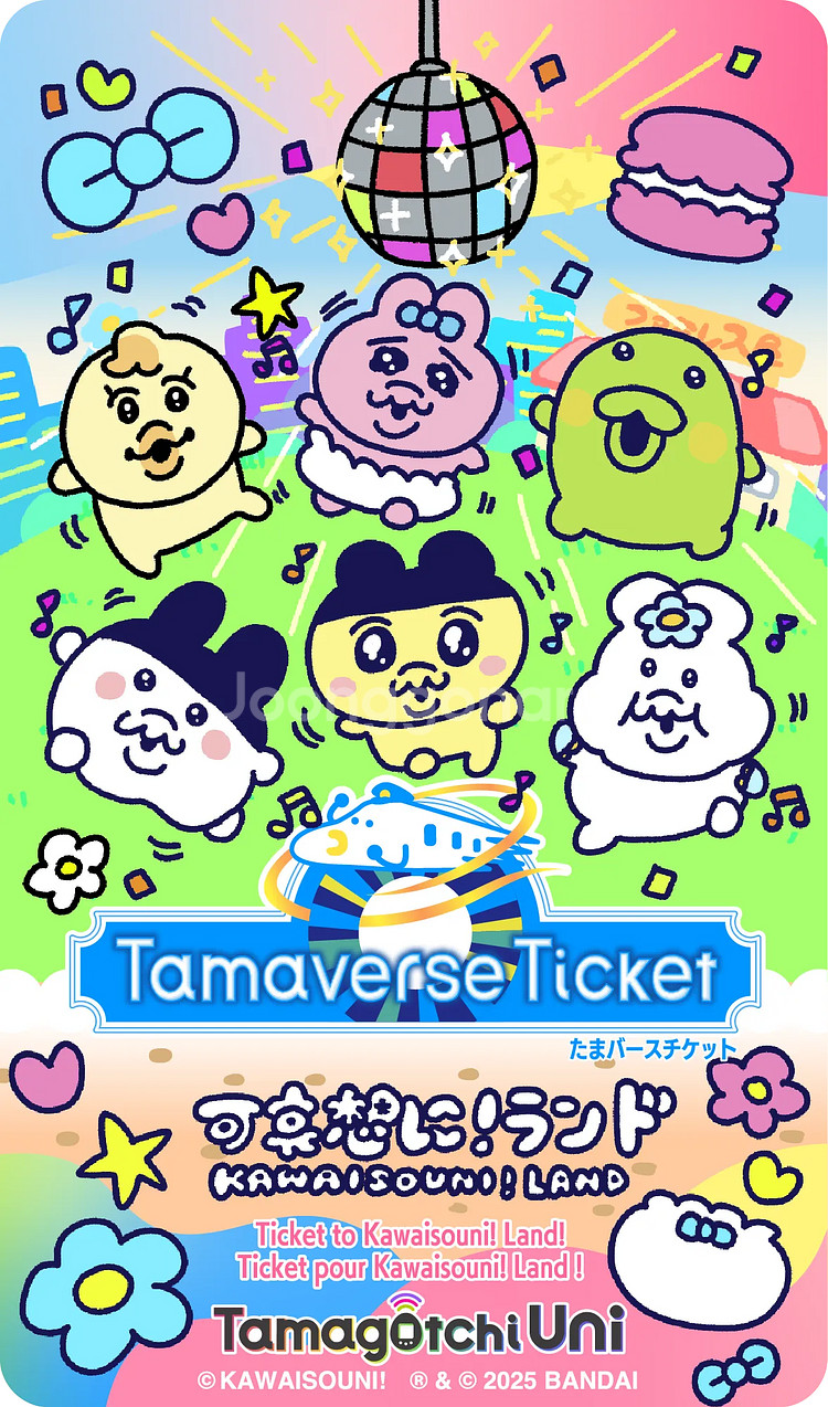 다마고치 유니 오빤쮸 티켓(1회분)--0