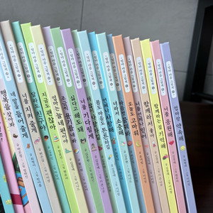 엄마랑 약속해 아동도서 20권세트