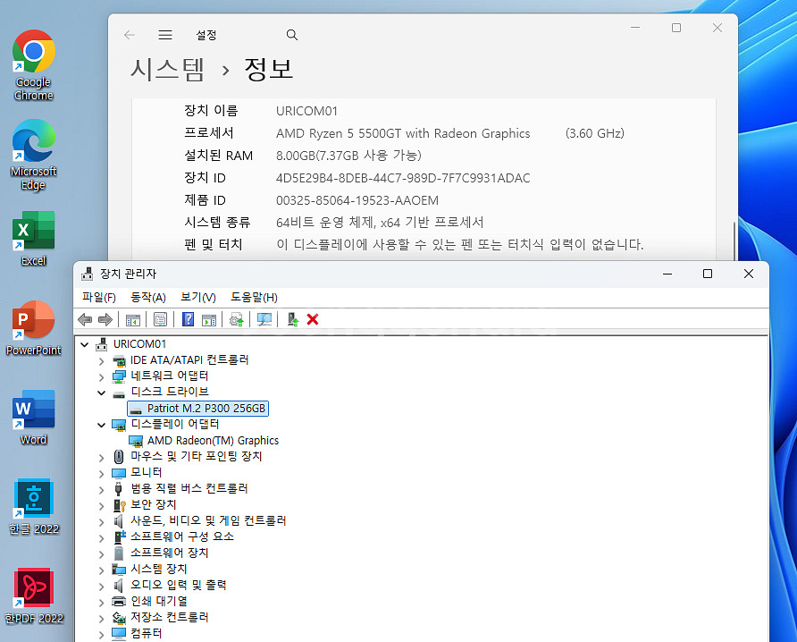 부산 새 컴퓨터본체 라이젠 5500GT 램 8G--1
