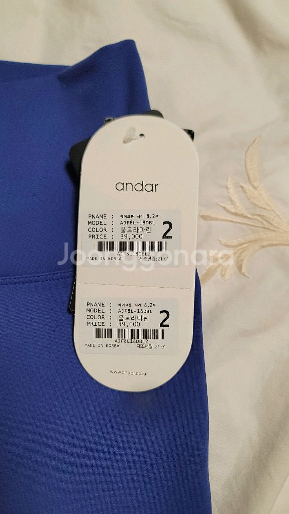 (새상품) 안다르 레깅스 AJF8L-18O8L(사이즈2--1