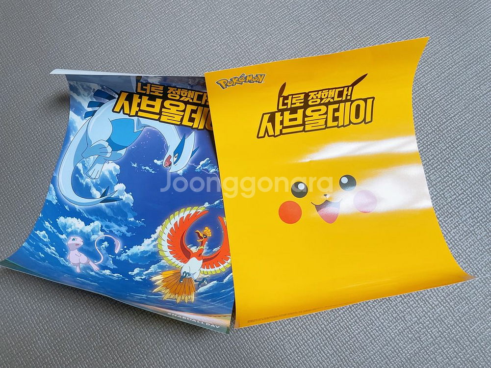 샤브올데이 포켓몬포스터 2종 + 오사카엑스포 스티커 덤--0