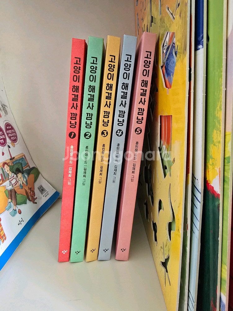 고양이 해결사 깜냥 1~5권--0