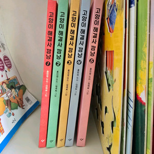 고양이 해결사 깜냥 1~5권