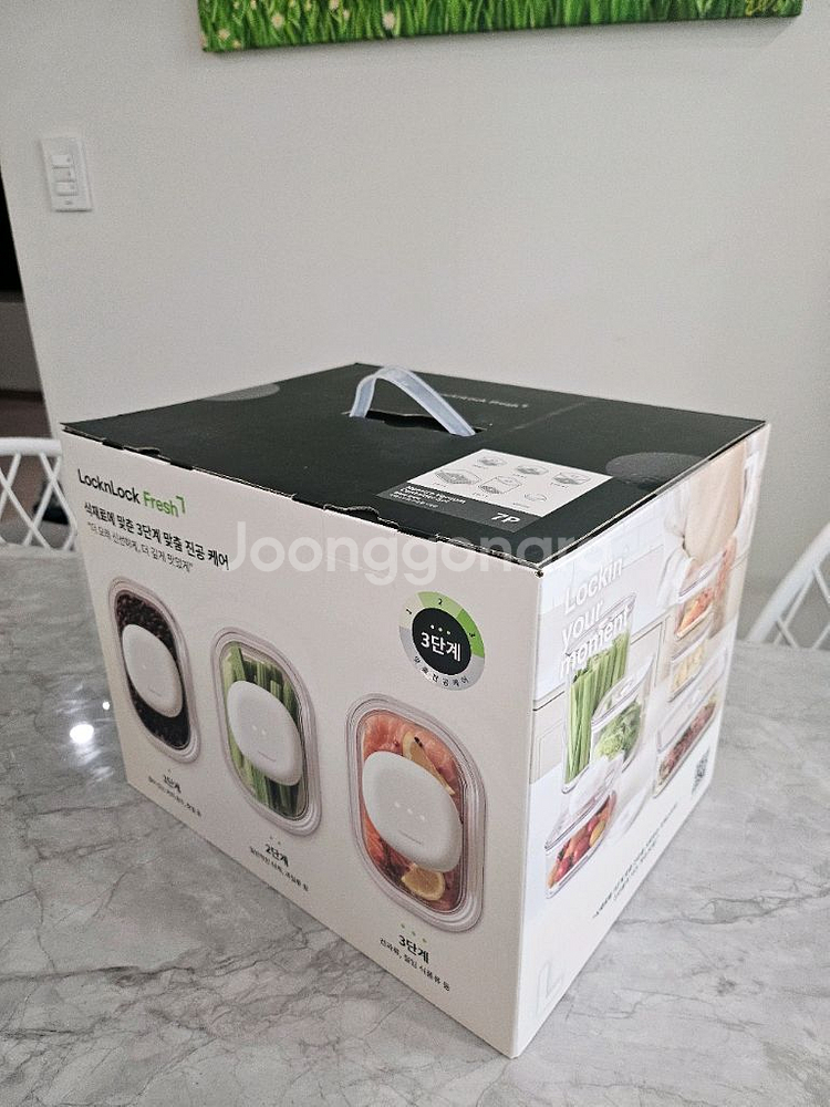 프레쉬 마에스트로 진공용기 베스트 7P 세트--8