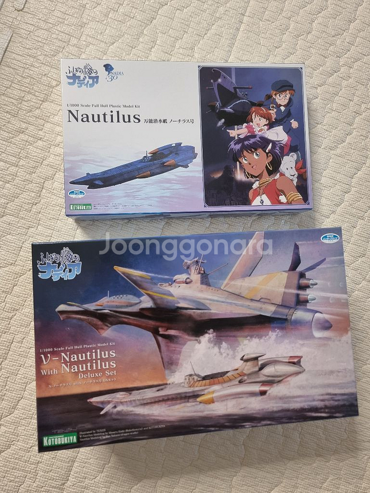나디아 뉴노틸러스호 노틸러스호 잠수함 전함 고토부키야--0