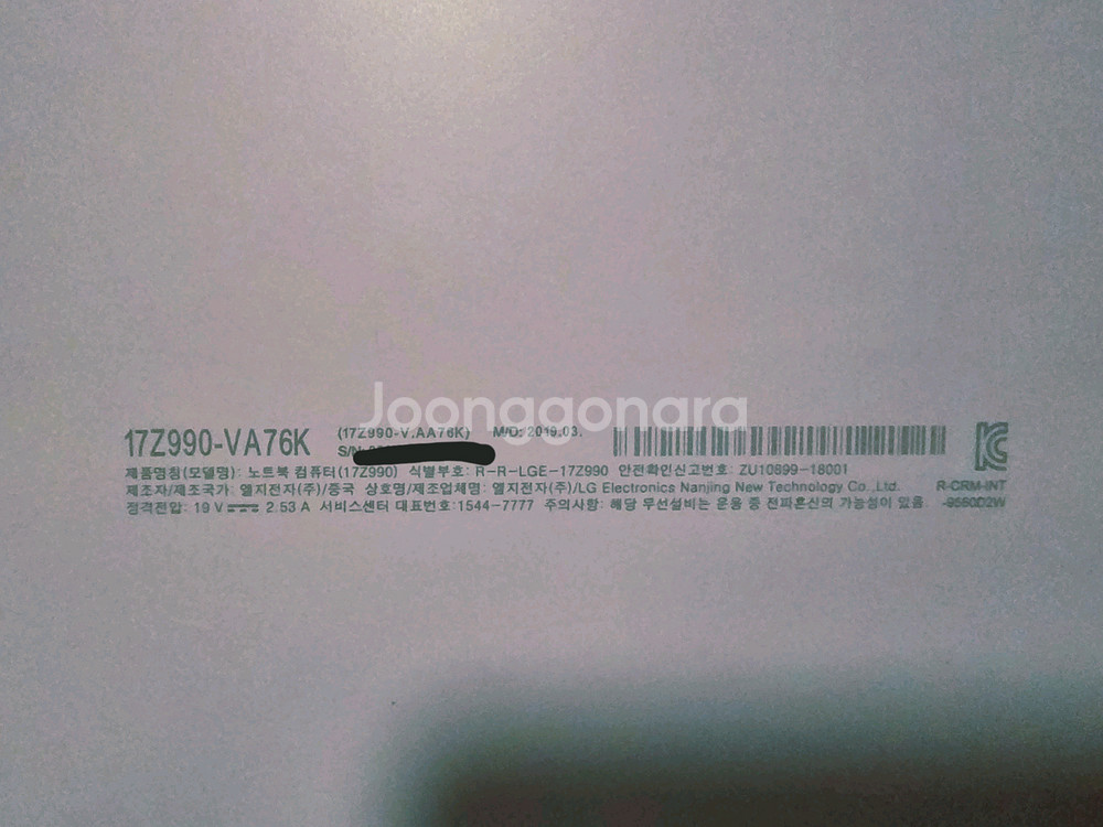 LG 그램 17인치 i7 ram 16기가 ssd 512 노트북--2