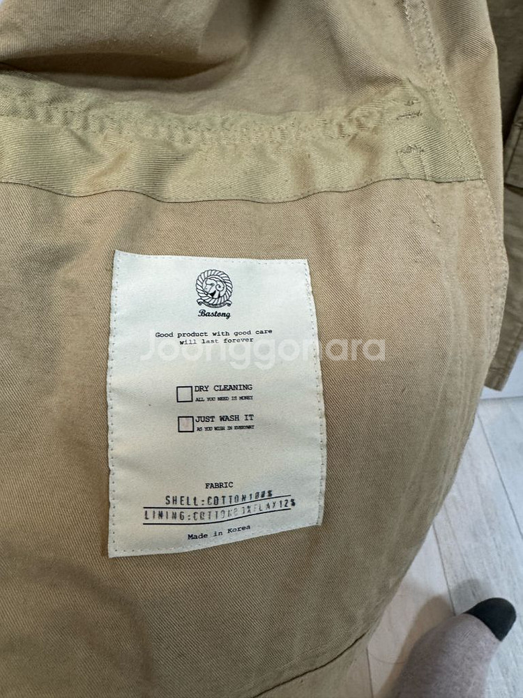 바스통 109 퍼티그자켓 샌드 M--2