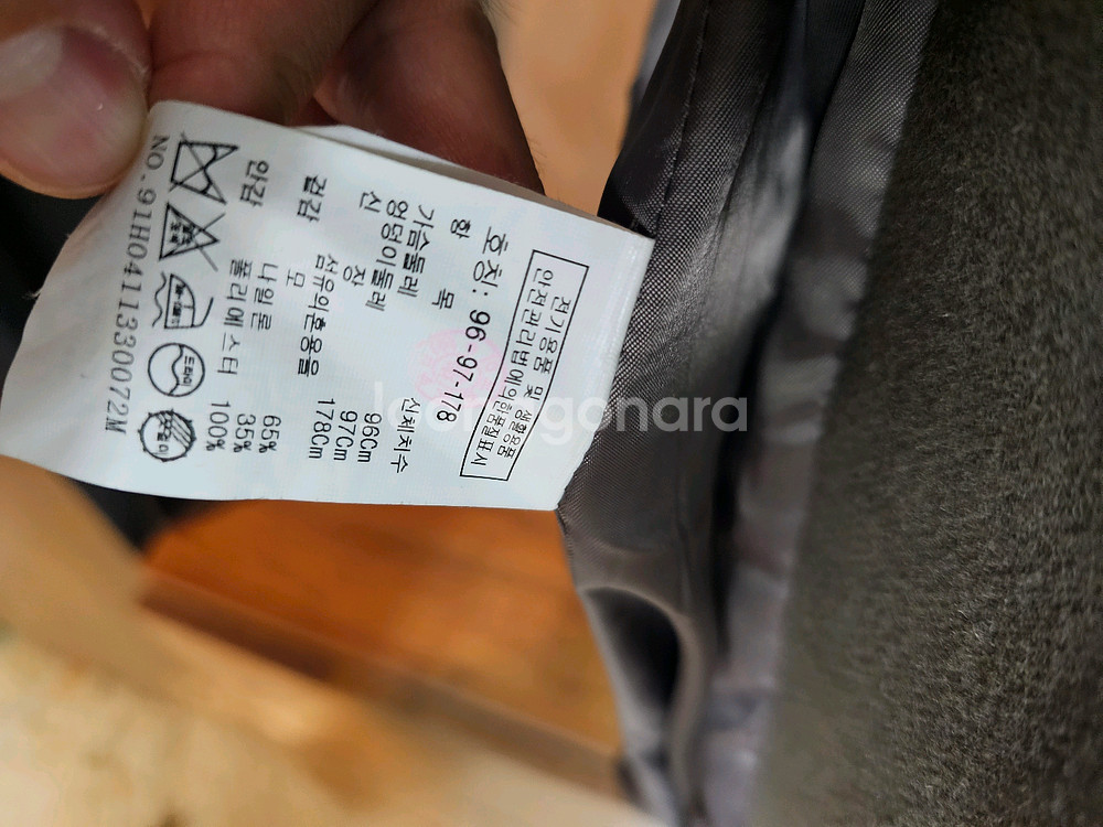 스튜디오톰보이 코트--2