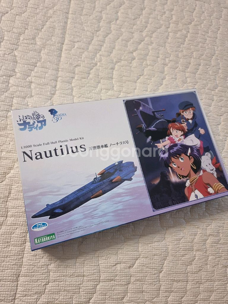 나디아 뉴노틸러스호 노틸러스호 잠수함 전함 고토부키야--1