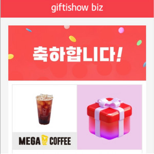 메가 아이스 아메리카노 (1600)