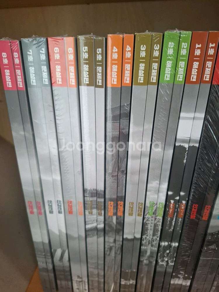 강민철 인강민철 25 1~8--0