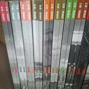 강민철 인강민철 25 1~8