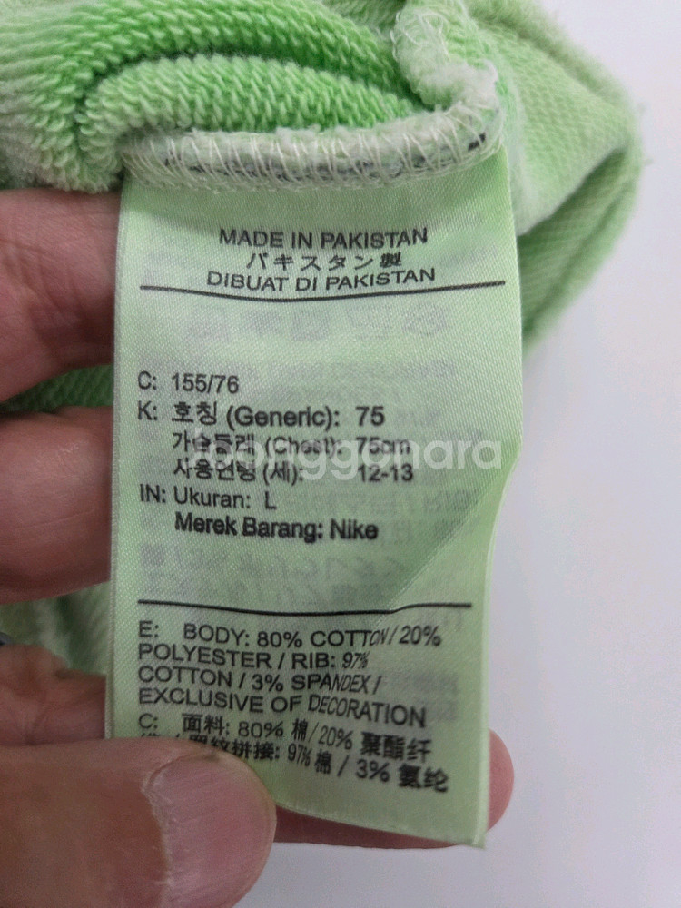 나이키 키즈 데이지 맨투맨 티셔츠 L(75) 사이즈 처분합니다--4