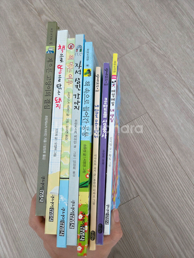 책먹는여우 외 저학년책--0