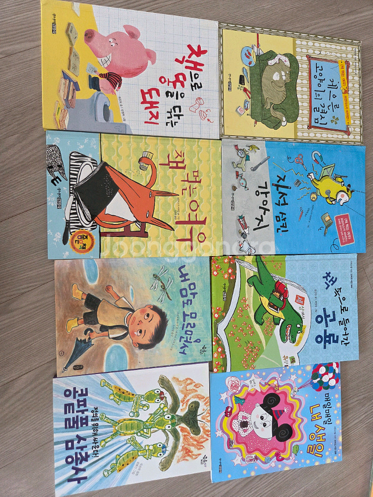 책먹는여우 외 저학년책--1