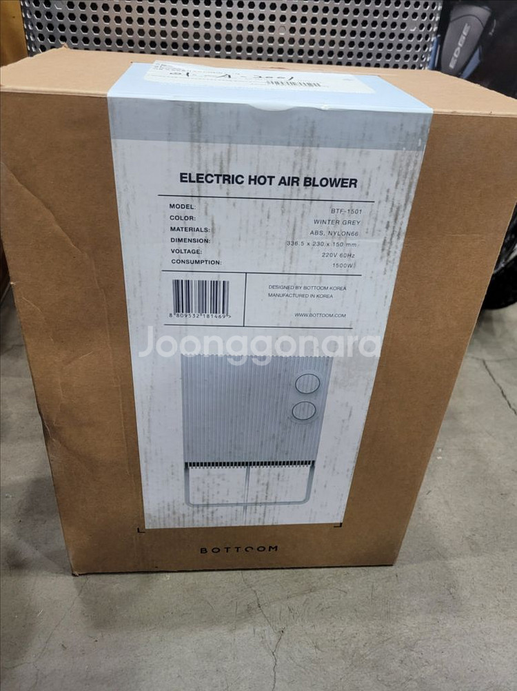 바툼 욕실 온풍기 3.0 - 그레이--0