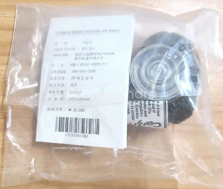 칼린 포잉 블랙 하트 그립톡 (택포가)--1