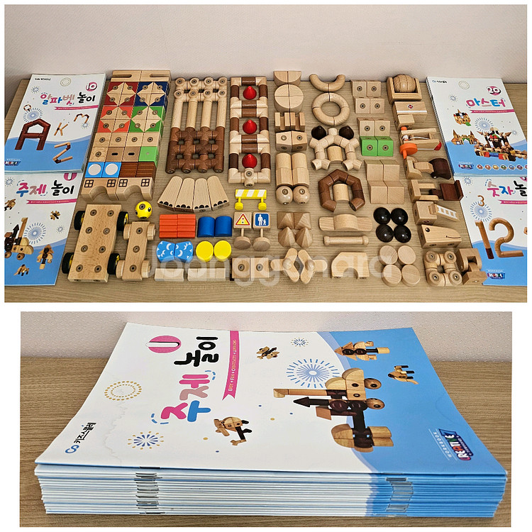 ((리뉴얼모델 상태좋음)) 키즈스콜레 크리에이티브7 원목자석블럭--0