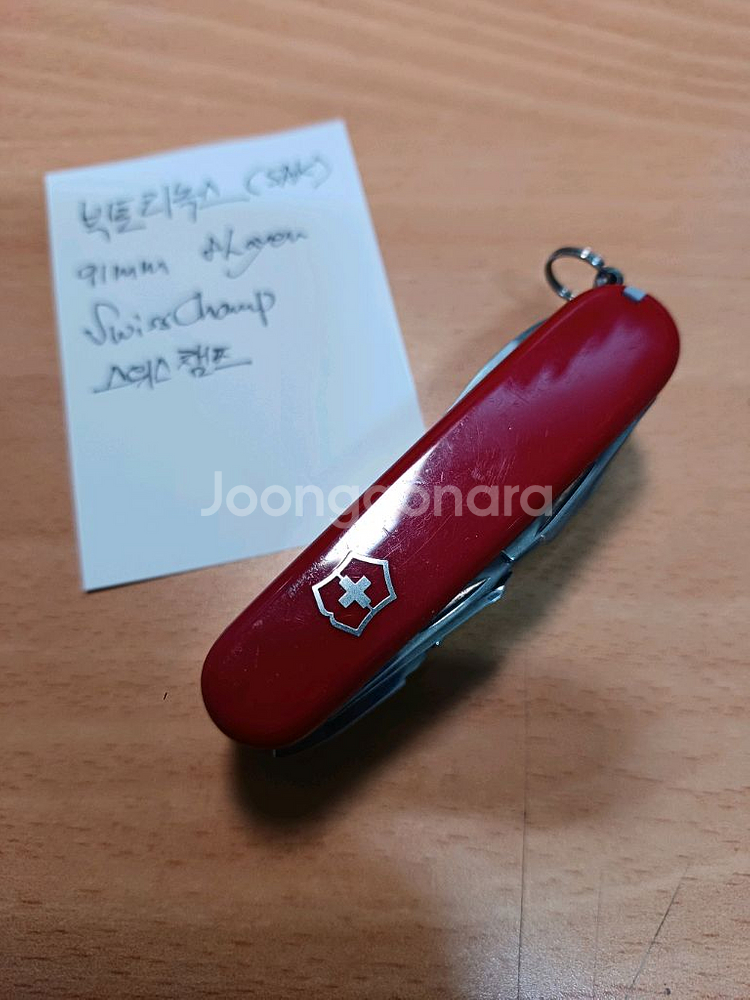 빅토리녹스 멀티툴 스위스챔프--2