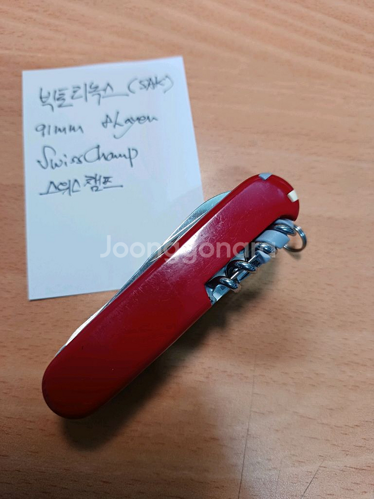 빅토리녹스 멀티툴 스위스챔프--3