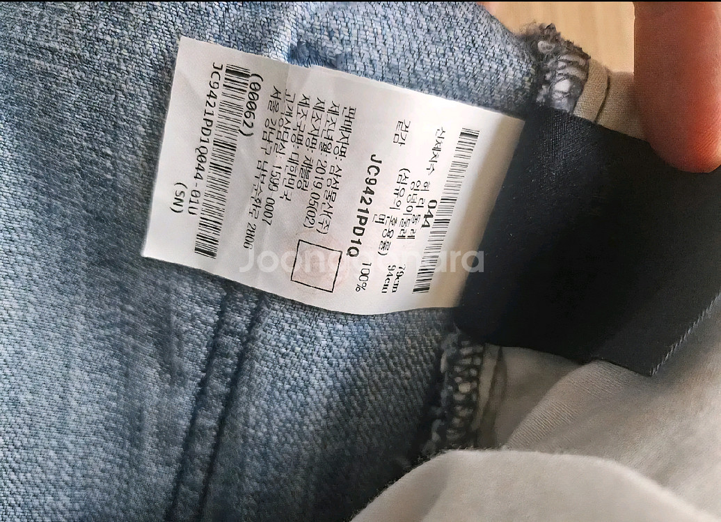 준지 조거팬츠 청바지 흑청 연청 44사이즈 정품--1