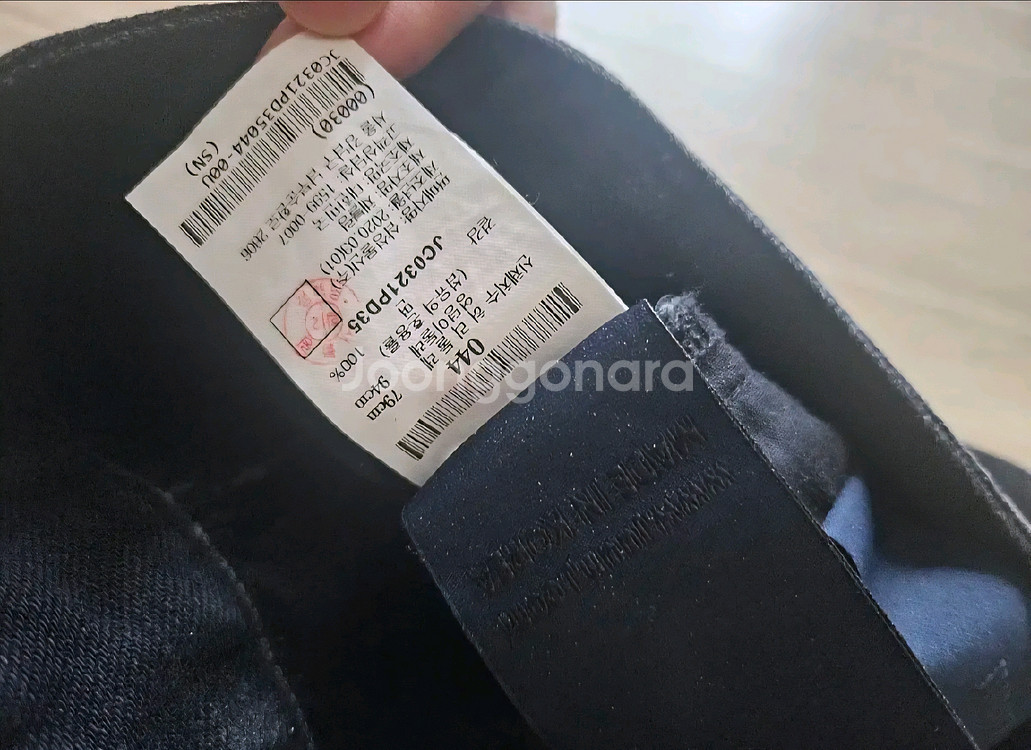 준지 조거팬츠 청바지 흑청 연청 44사이즈 정품--3