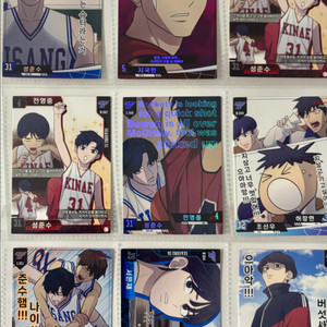 가비지타임 콜렉팅카드 하이라이트픽 성준수전영중최종수고상언박병찬조재석지상고