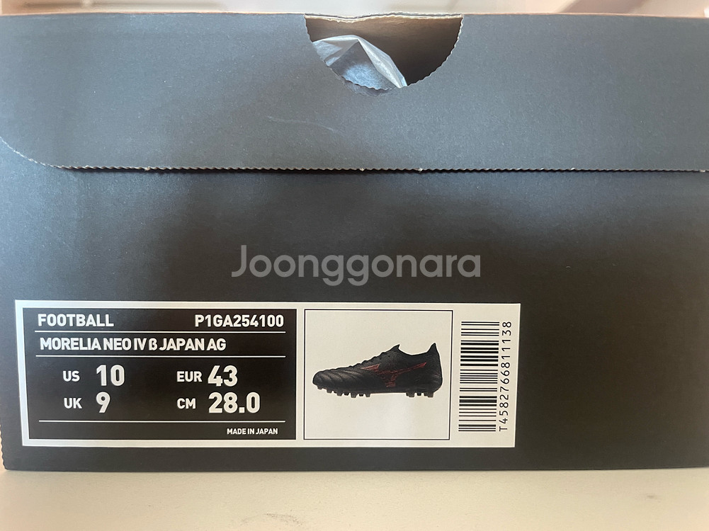 미즈노 모렐리아 네오4 베타 재팬ag 280--7