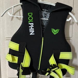 돌핀 아동용 구명조끼 3~7살