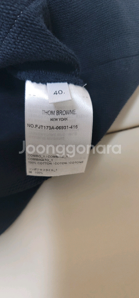 톰브라운 반팔 스웨트셔츠--8