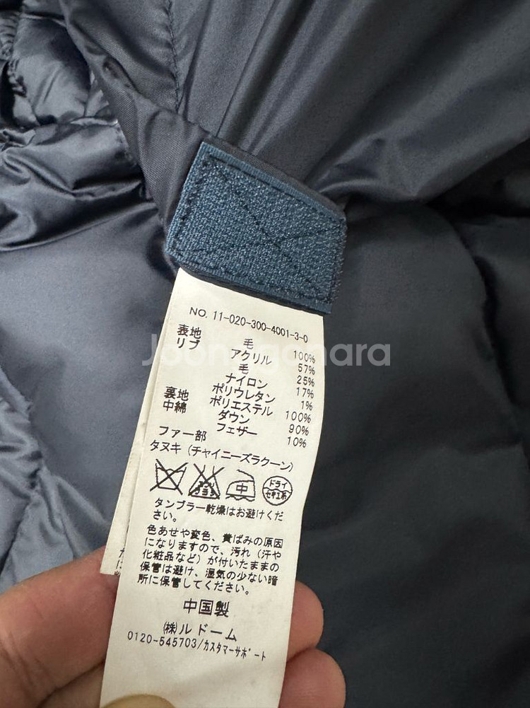 에디피스 해리스 트위드 다운 코트 자켓--13